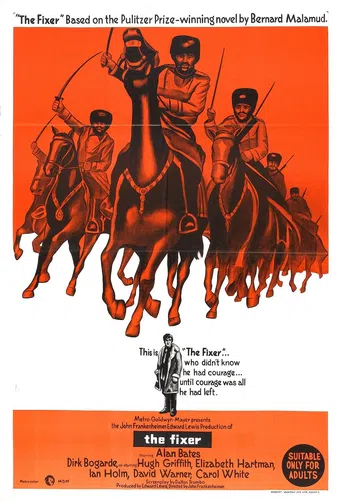 the fixer 1968 poster