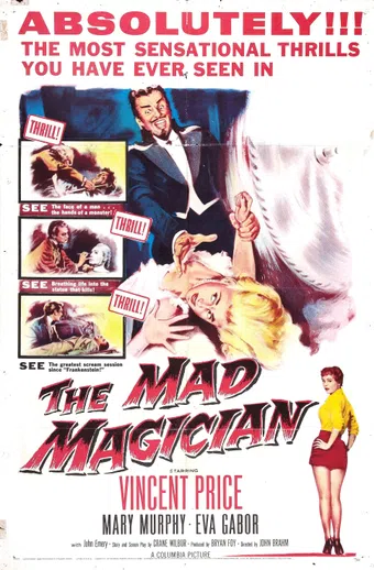 the mad magician 1954 poster