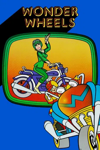 wonder wheels 1977 poster