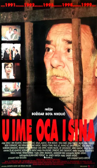 u ime oca i sina 1999 poster