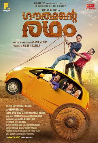 gauthamante radham 2020 poster