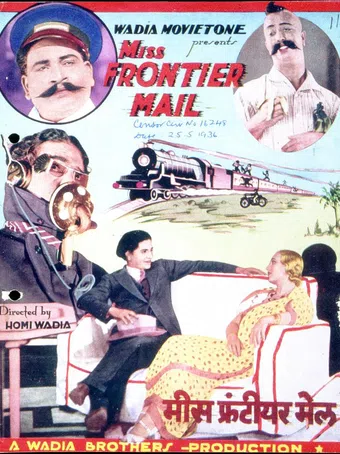 miss frontier mail 1936 poster