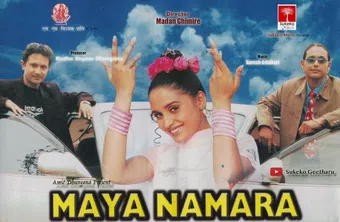 maya namara 2002 poster