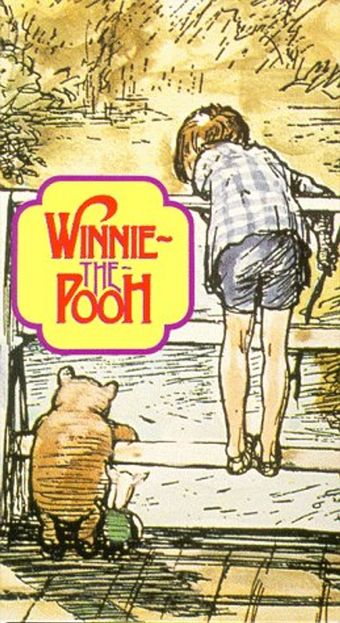 winnie-the-pooh 1952 poster