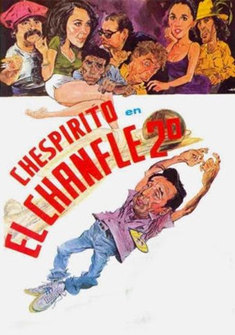 el chanfle ii 1982 poster