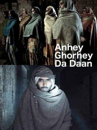 anhey gorhey da daan 2011 poster