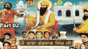 jai baba wadhbhag singh ji 2009 poster