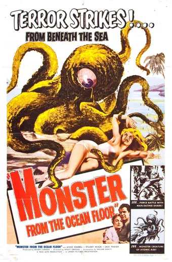 monster from the ocean floor 1954 poster