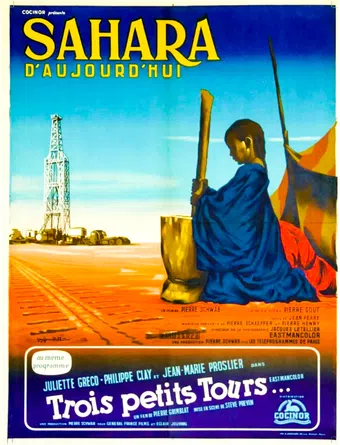 sahara d'aujourd'hui 1957 poster