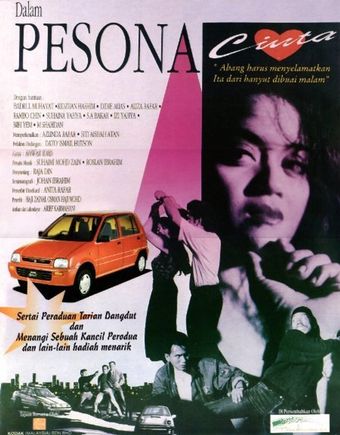 pesona cinta 1995 poster