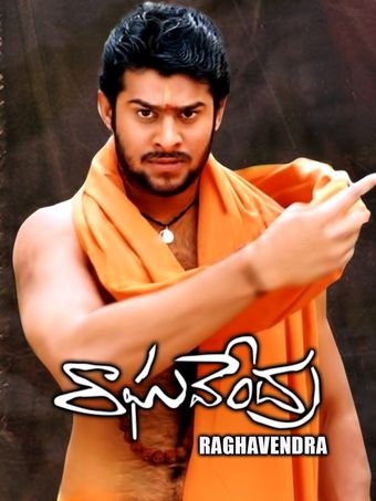 raghavendra 2003 poster