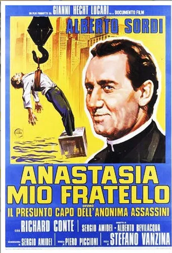 anastasia mio fratello 1973 poster