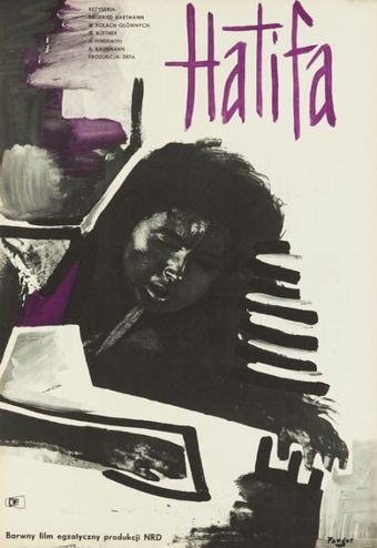 hatifa 1960 poster