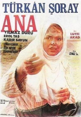 ana 1967 poster