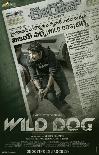 wild dog 2021 poster