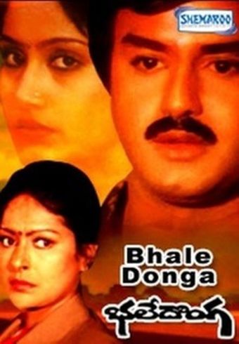 bhale donga 1989 poster