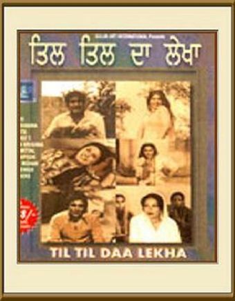 til til daa lekha 1979 poster