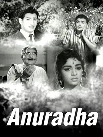 anuradha 1971 poster