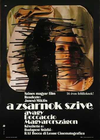 a zsarnok szíve, avagy boccaccio magyarországon 1981 poster