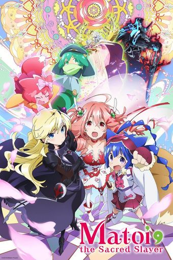 matoi the sacred slayer 2016 poster