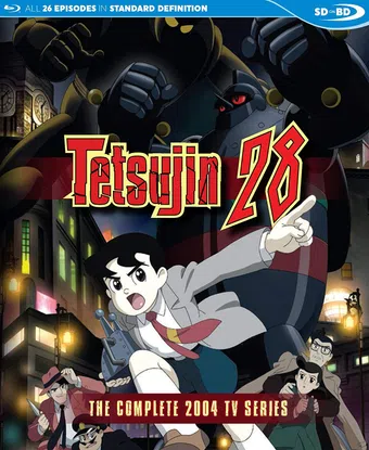 tetsujin nijûhachi-gô 2004 poster