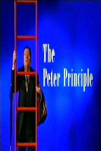 the peter principle 1995 poster