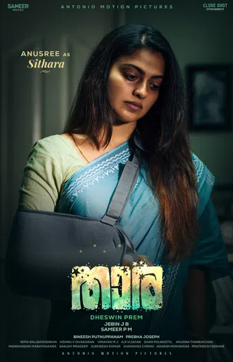 thaara poster