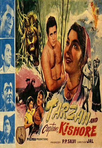 tarzan aur captain kishore 1964 poster