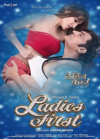 ladies first 2014 poster