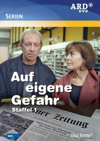 auf eigene gefahr 1993 poster