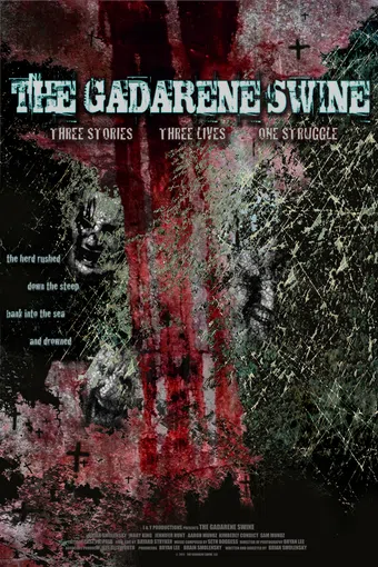 the gadarene swine 2011 poster