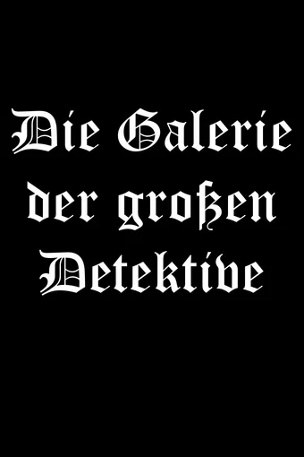 die galerie der großen detektive 1954 poster