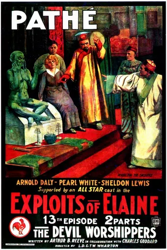 the exploits of elaine 1914 poster