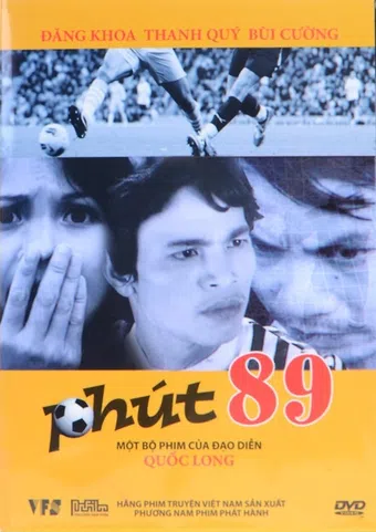 phút 89 1982 poster