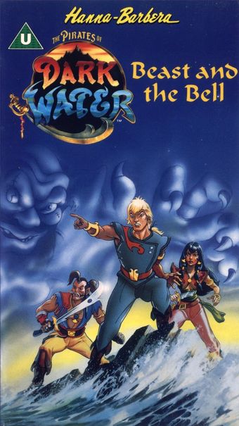 the pirates of dark water 1991 poster