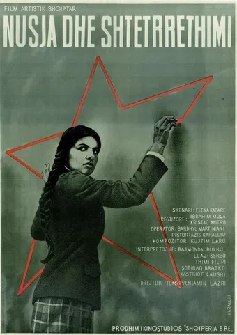 nusja dhe shtetërrethimi 1978 poster