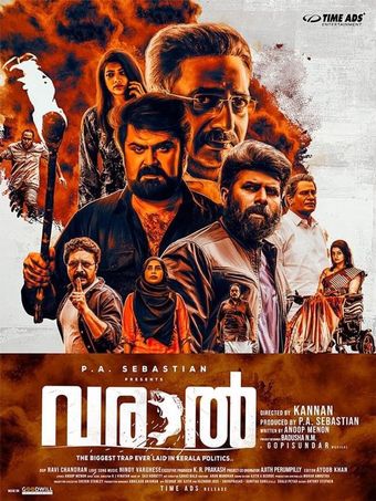 varaal 2022 poster