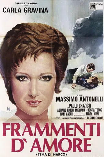 il tema di marco 1972 poster