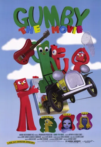 gumby 1 1995 poster