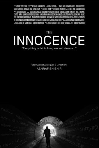 the innocence 2019 poster