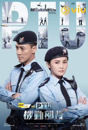 ji dong bu dui 2019 poster