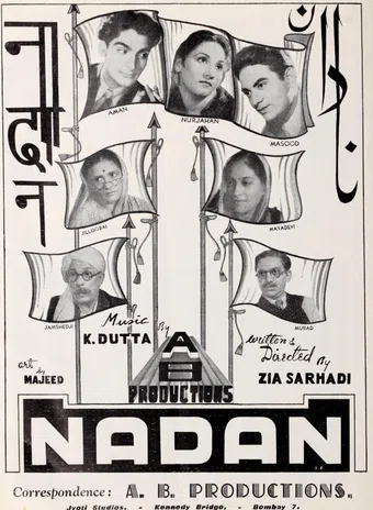 nadaan 1943 poster