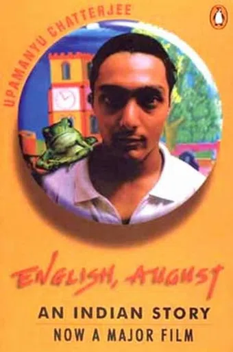 english, august 1994 poster