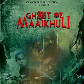 ghost of maaikhuli 2022 poster