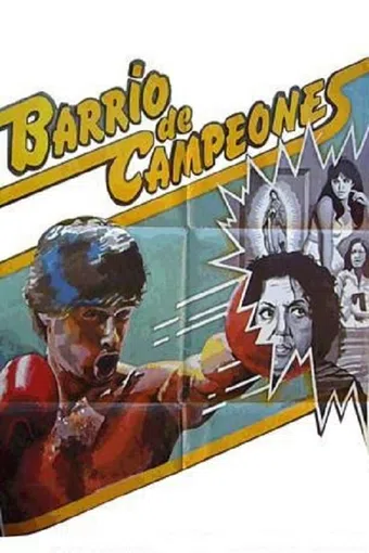 barrio de campeones 1981 poster