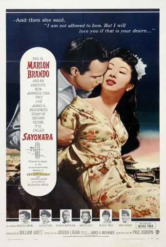 sayonara 1957 poster