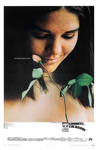 goodbye, columbus 1969 poster