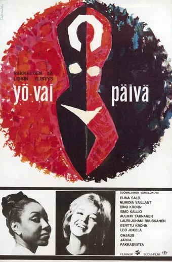 yö vai päivä 1962 poster