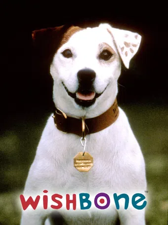 wishbone 1995 poster