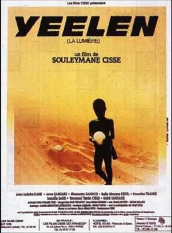 yeelen 1987 poster